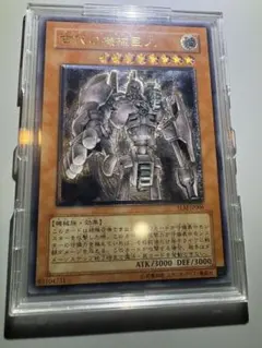 2026年最新】アンティークギア 遊戯王の人気アイテム - メルカリ