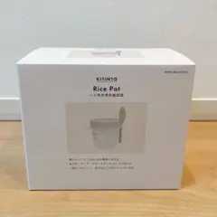 一人炊き用 炊飯容器 KINTO 3COINSのサムネイル