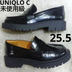 未使用級✨UNIQLO:C ユニクロ 25.5 厚底コインローファー ブラック