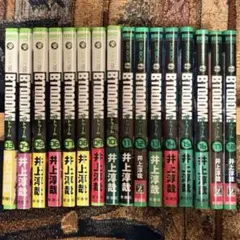 2026年最新】btooom 全巻の人気アイテム - メルカリ