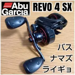 2026年最新】REVO POWER CRANKの人気アイテム - メルカリ