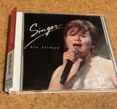 島津亜矢 Singer CD