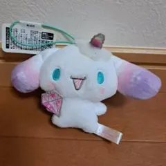 【新品タグ付き】シナモンロール　ユニコーン ぬいぐるみ 小型