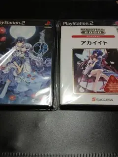 アカイイト アオイシロ PS2 ソフト 2本セット