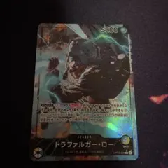 トラファルガー・ロー L リーダーパラレル(リーパラ) OP10-022