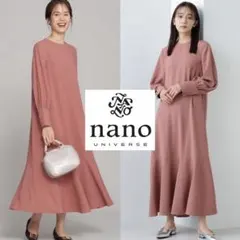 23SS★1度着用の美品★nano universeヘムフレアロングワンピース