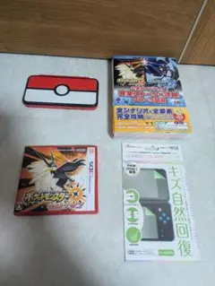 ポケモンボールデザイン New 2DS LL他セット