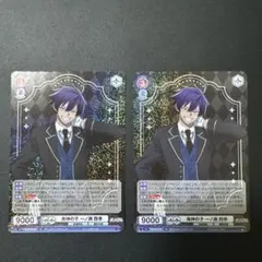 桃源暗鬼 ヴァイスシュバルツ 鬼神の子 一ノ瀬四季 RR まとめ売り
