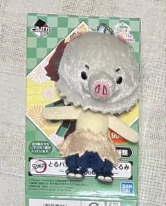 鬼滅の刃／とるパカ！ぬいぐるみ（嘴平伊之助）