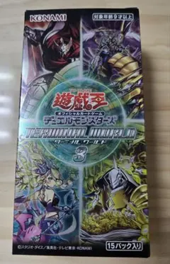 遊戯王OCG デッキビルドパック タクティカル マスターズ - メルカリ