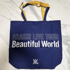 ARASHI LIVE TOUR Beautiful World バッグ