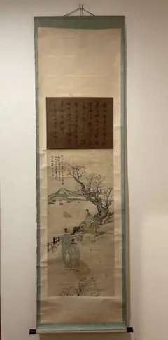 北大路魯山人 志野筒向付 趣のある作品 s601 - メルカリ
