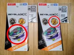 Beyblade X [New, Unopened, with Beycode] Shinobi Shadow 2-piece set