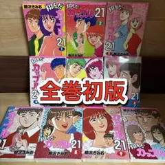 びじゅチューン! CDセット - メルカリ
