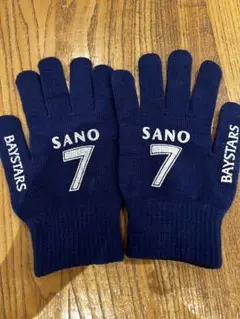 BAYSTARS 佐野恵太SANO選手 手袋　ファンフェスベイスターズ