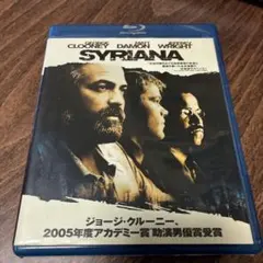 シリアナ('05米)