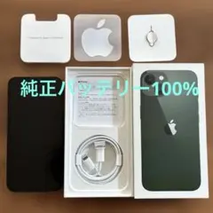iPhone13 128GB Apple純正バッテリー容量100%