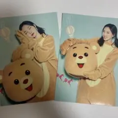 TWICE ナヨン ラントレ2枚セット