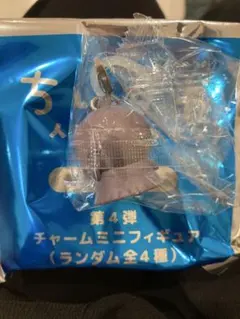 映画ちいかわ 特典第4弾 ヒトハ めじるしアクセサリー