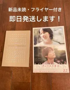 モンチッチ様 リクエスト 2点 まとめ商品