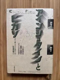 Item thumbnail for item 59270d3a-07ee-4c98-b0d3-c4913836a185