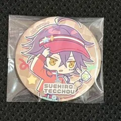 文豪ストレイドッグス　文スト　からふるぽっぷ　缶バッジ　末広鐵腸のサムネイル