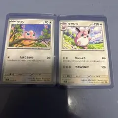 포켓몬 カード プリン プクリン 2枚セット