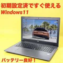 初心者おすすめ‼️高速SSD✴️NEC薄型ノートパソコン✴️Windows11カメラのサムネイル