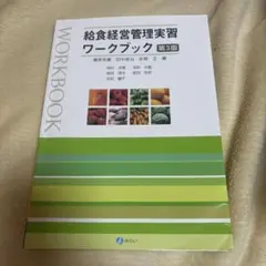 Item thumbnail for item 260a9912-ef5d-4f41-b94a-91b14489a8b1