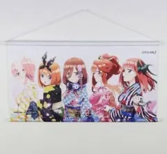 五等分の花嫁 ミニタペストリー B