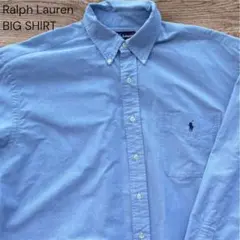 ラルフローレンBIG SHIRT BDシャツ サックスブルー Lのサムネイル