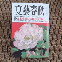 Item thumbnail for item 034d4683-7f54-4944-9c0b-8b7ebd52159f