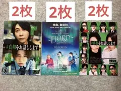 ミセス FJORDONSCREEN THEORIGIN ほか　フライヤー　チラシ