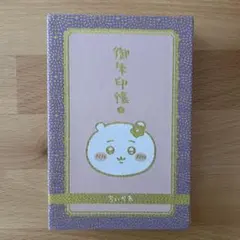 Item thumbnail for item 19543db9-c945-437f-8d20-1d42d5873a96