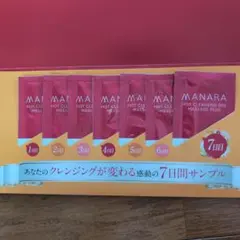マナラホットクレンジングジェル 7日間サンプルセットMANARA4g✖️7日分