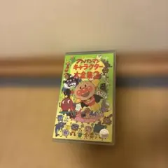 Item thumbnail for item c005f099-3408-49f7-b00b-4077fa88f740