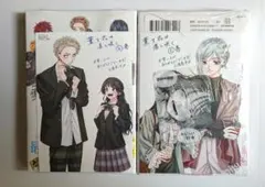 薫る花は凛と咲く 4巻 5巻 特典付き