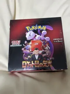 ロケット団の栄光 新品未開封　 1BOXシュリンク付き