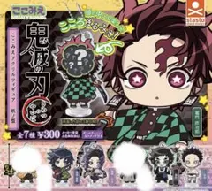 鬼滅の刃 ここみえ アクリルフィギュア 玖ノ型 5個セット