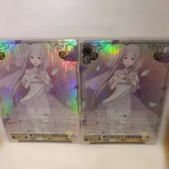 あなただけを想う エミリア SR 4枚セット - メルカリ