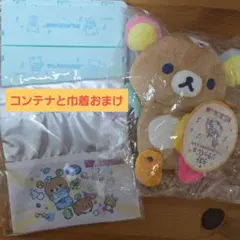 リラックマ ネオリラッくじ ラストワン リラックマロボ ぬいぐるみ