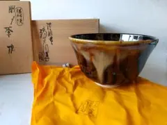 膳所焼 淡海ぜぜ 陽炎園 岩崎新定 胴〆 胴締め 茶碗 共箱 共布 栞 新品 2026年最新】陽炎園 淡海ぜぜの人気アイテム - メルカリ