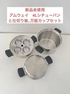 2025年最新】4Lシチューパンの人気アイテム - メルカリ