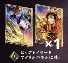 鬼滅の刃 第四弾 キービジュアル WEBSHOPくじ A,C,D賞 胡蝶しのぶ