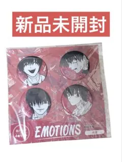 [新品] サカモトデイズ　南雲　缶バッジ４個セット　EMOTIONS