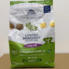 Natural Balance ベジタリアンレシピ 小型犬用 2kgのサムネイル