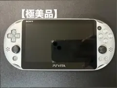 PS Vita 本体 シルバー＋ケース付き