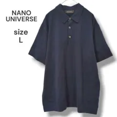 ナノユニバース　思いきり洗える　ニットポロシャツ　ソリッド　コットン　 ネイビー
