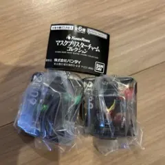 仮面ライダーマスクブリスターチャーム 2個セット