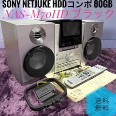 2026年最新】NAS-M70HD HDDの人気アイテム - メルカリ